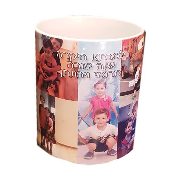 קולאז תמונות על ספל