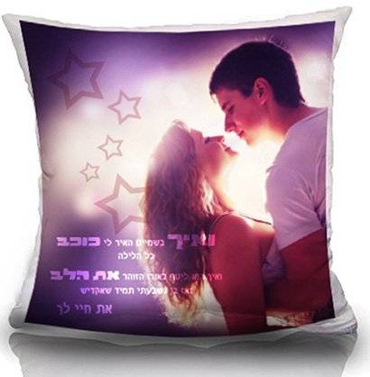 כרית עם הדפס