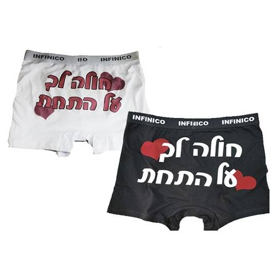 בוקסר צמוד לגבר עם הדפס