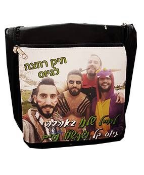 תיק רחצה עם הדפסה