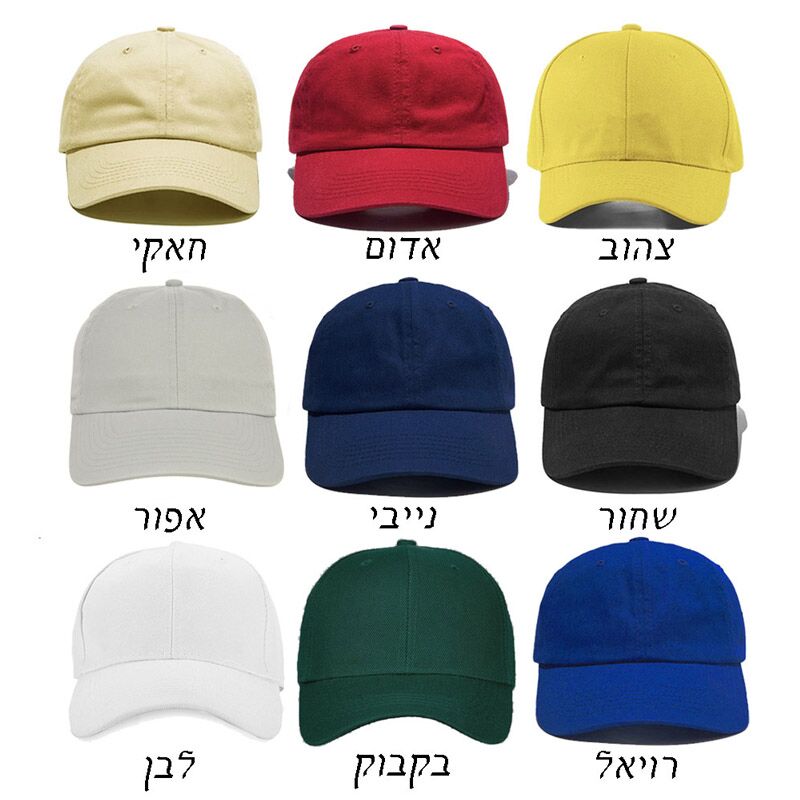 כובעי בייסבול עם הדפסה