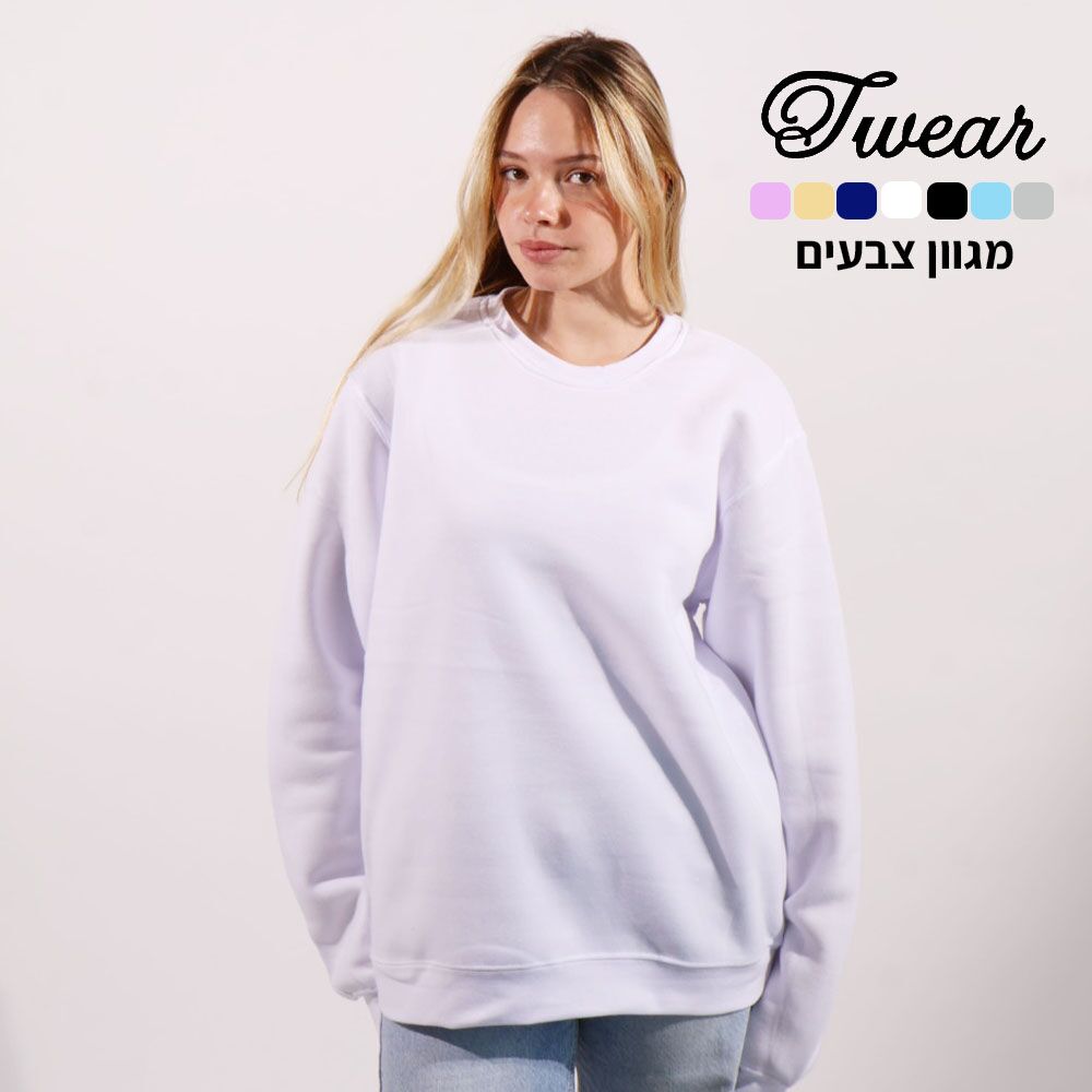 הדפסה על סווצרט טי וור