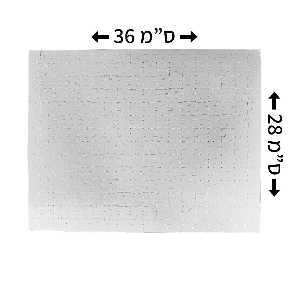 פאזל 252 חלקים