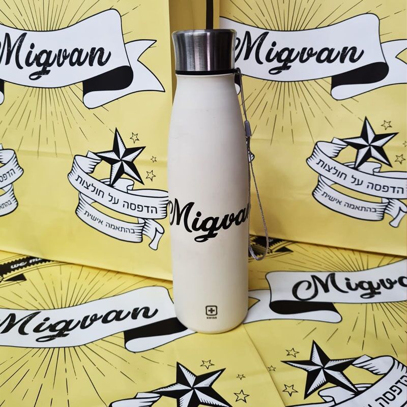 בקבוק חכם swiss