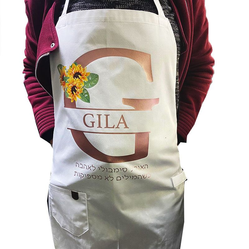 סינר פרמיום