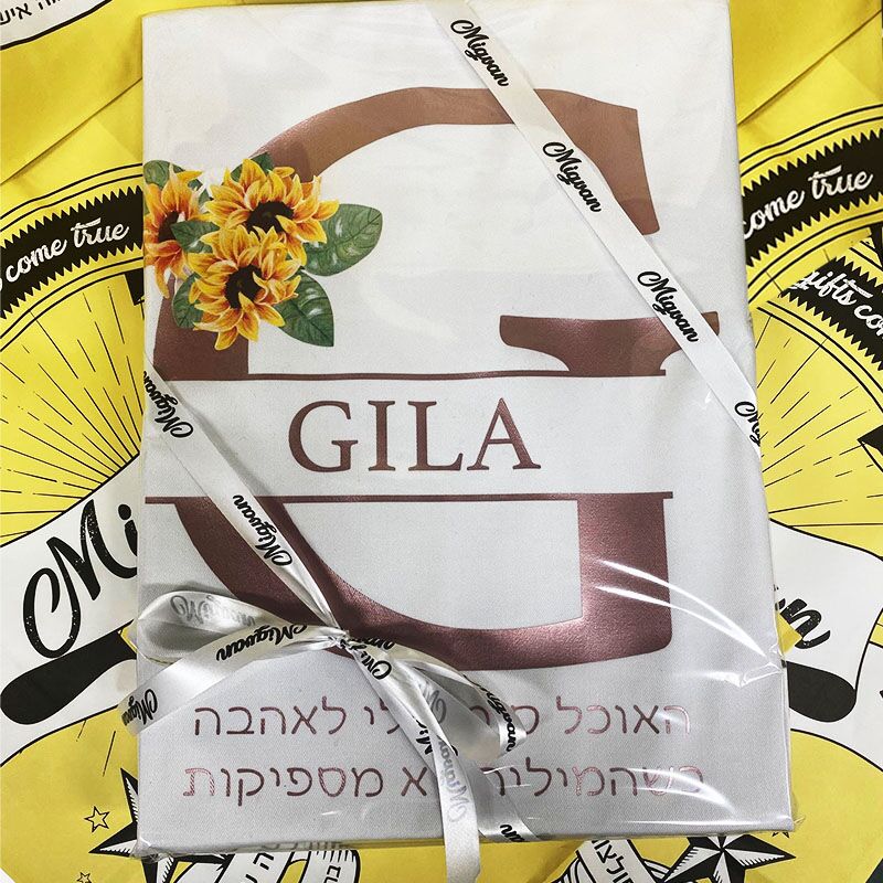 סינר פרמיום