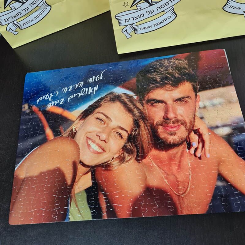 פאזל 300 חלקים