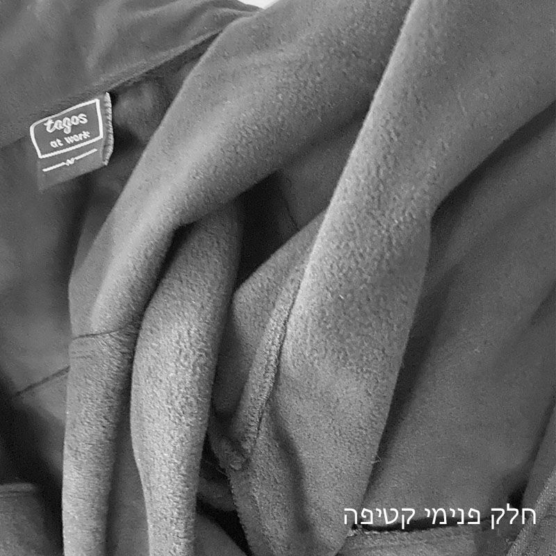 חלק פנימי קטיפה סופצל