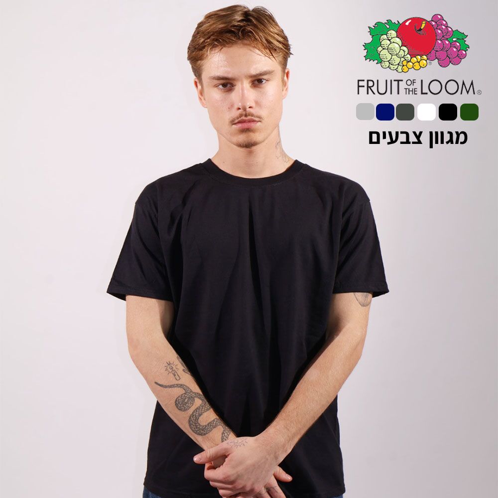 חולצות פרוט אוף דה לום רינגספן עם הדפסה אישית