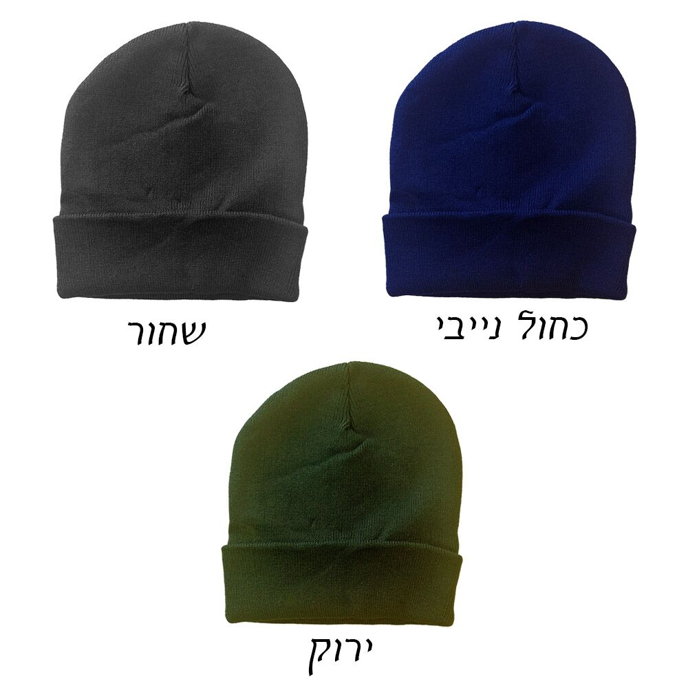 כובע גרב משולב פליז וצמר עם הדפסה בהתאמה אישית