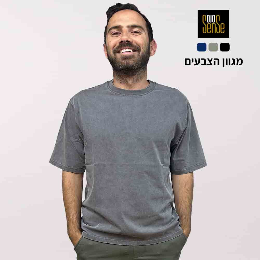 אוברסייז סטון ווש שני צדדים