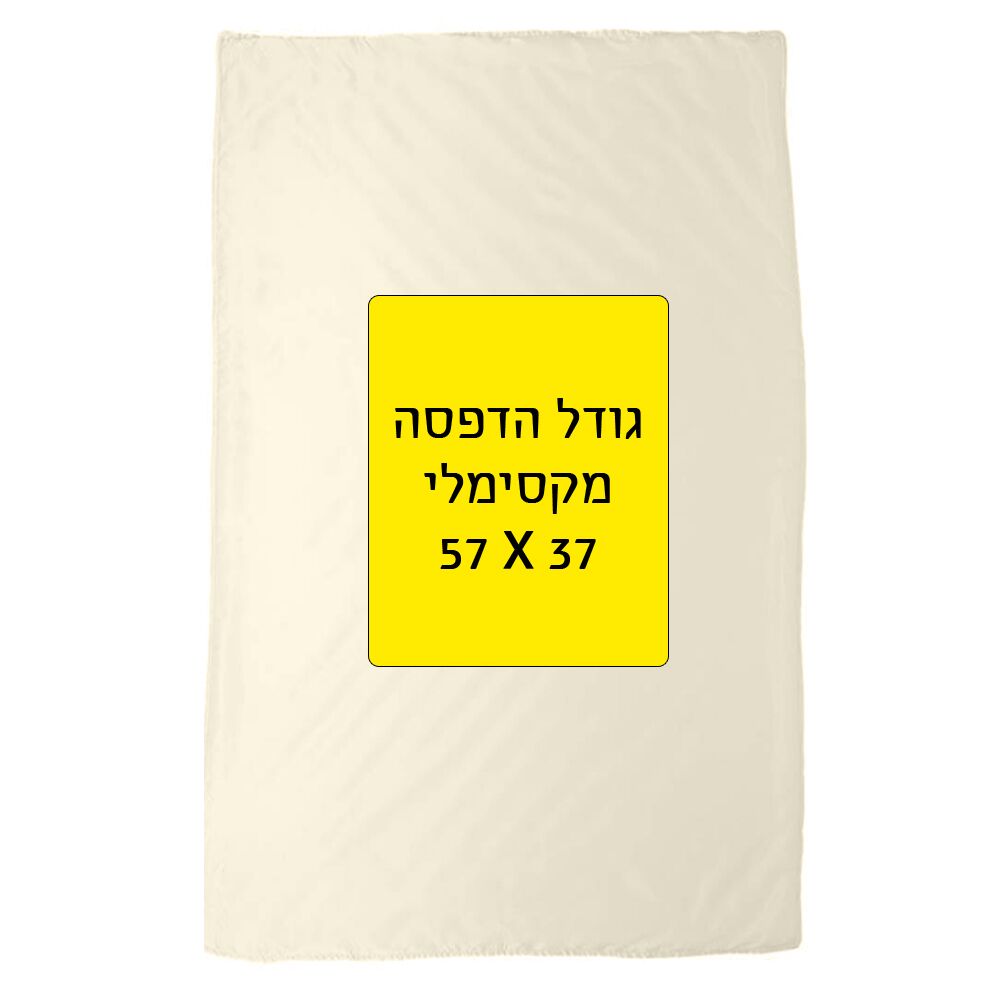 כרבולית עם הדפסה – תמונה 2