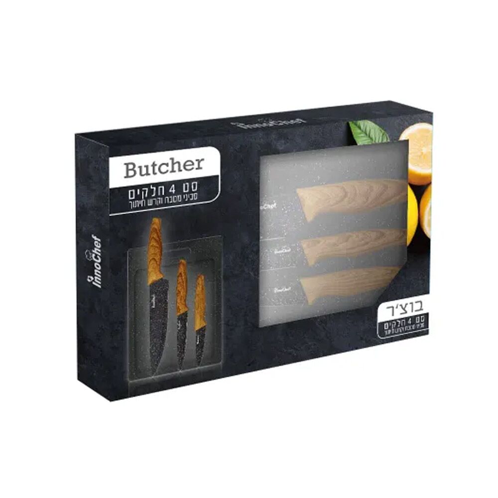 בוצ'ר סט סכינים וקרש חיתוך עם חריטה בהתאמה אישית – תמונה 2