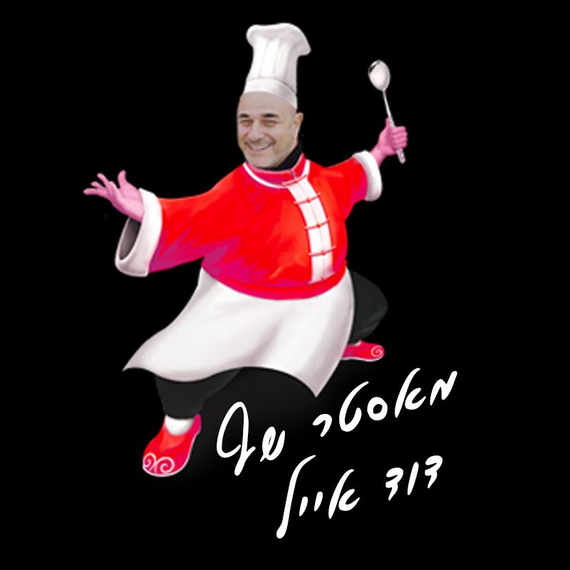 סינר נינג׳ה שף – תמונה 2