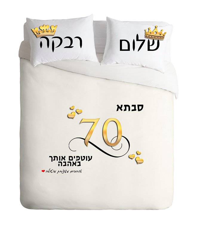 הדפסה על ציפה של שמיכה סט מתנות קטנות