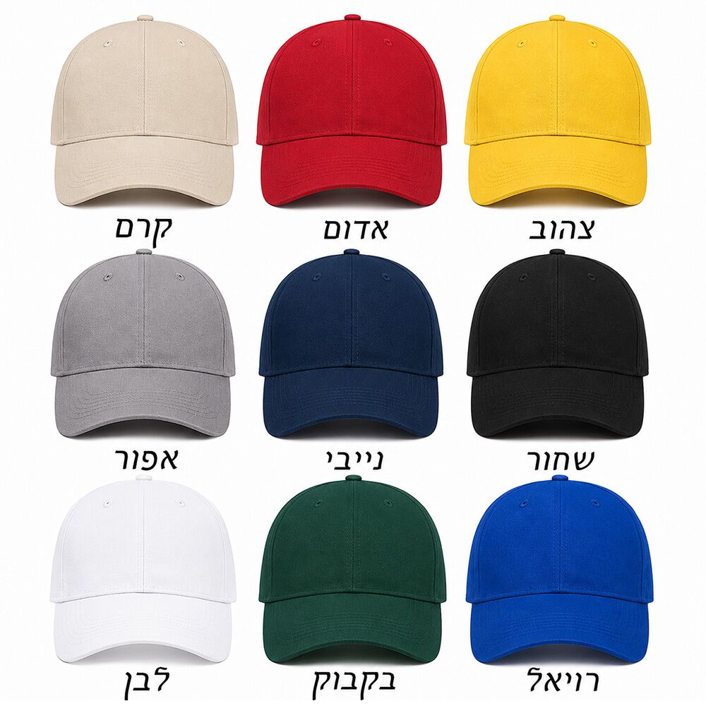 כובע בייסבול עם הדפסה