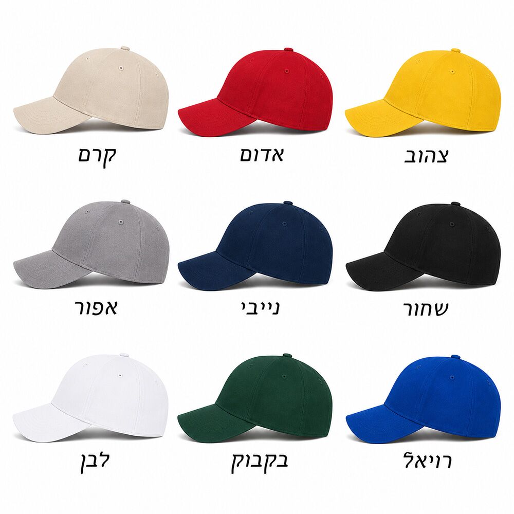 כובע בייסבול עם הדפסה