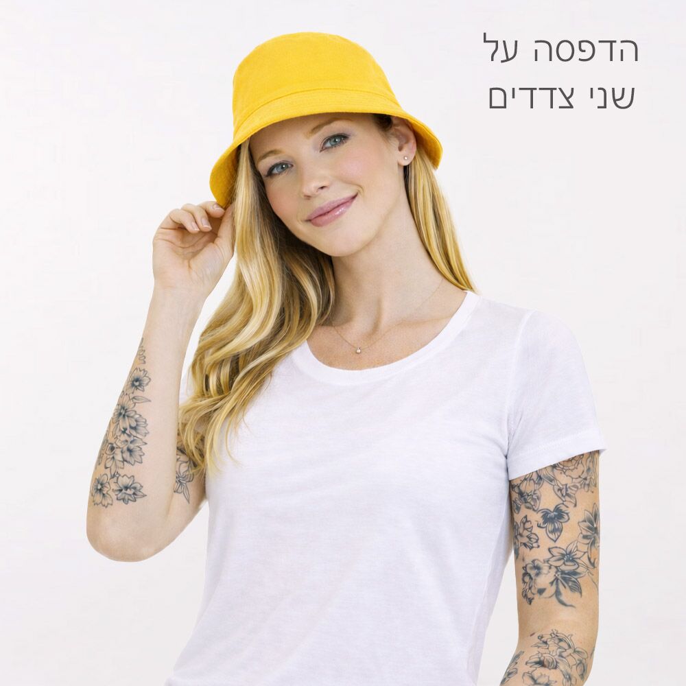 כובע טמבל עם הדפסה דו צדדית