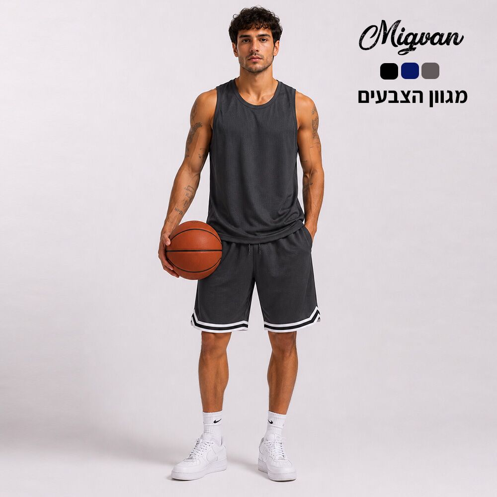 חליפות כדורסל בהתאמה אישית