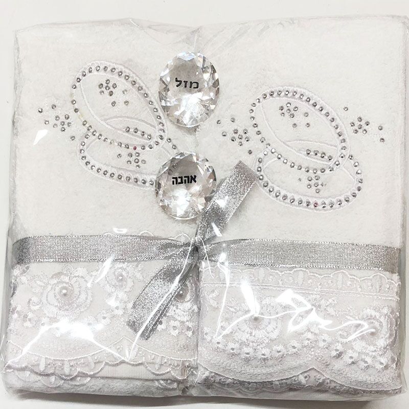 לחתן ולכלה מגבות