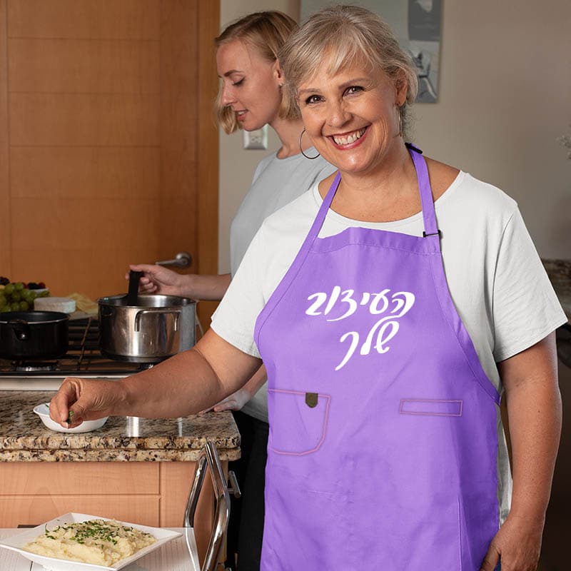 סינר וורקר סגול בעיצוב עצמי