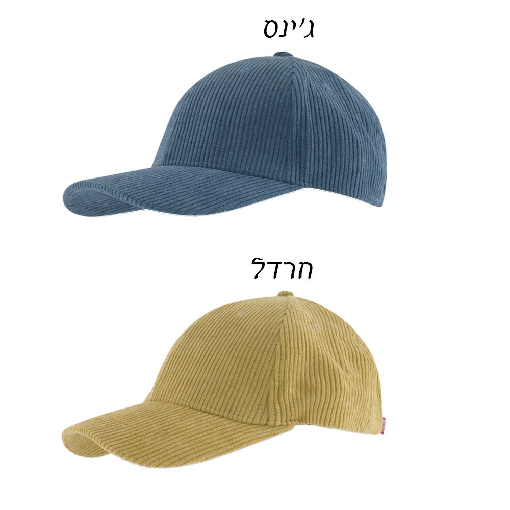 כובע קורדרוי איכותי עם הדפסה אישית – תמונה 2