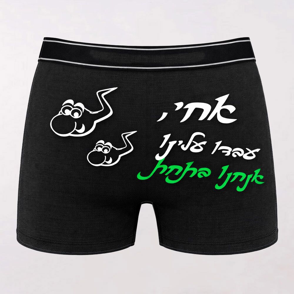 בוקר מגניב לגבר עם הדפסה
