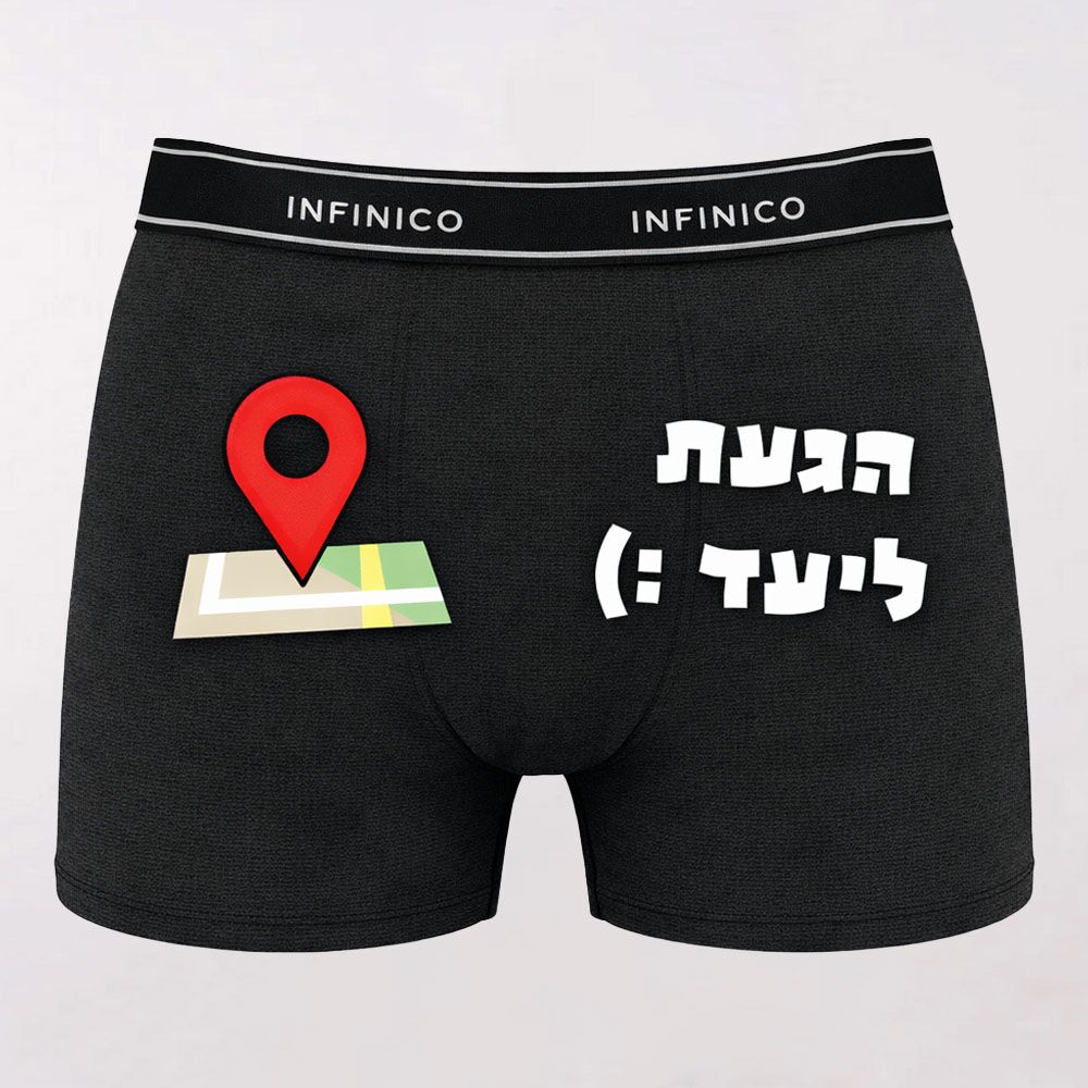 בוקסר עם משפט מצחיק