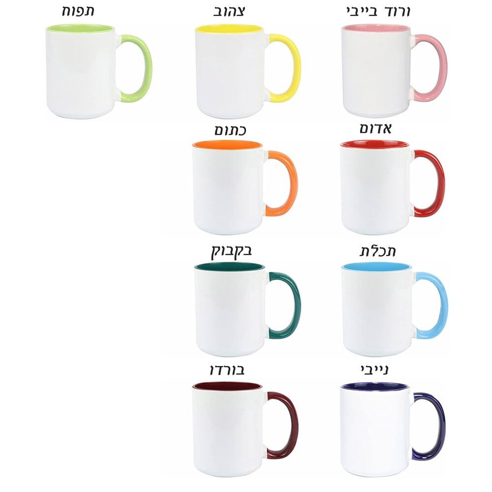 צבעי ספלים להדפסה
