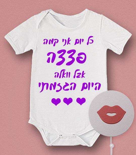אוברול לתינוקת
