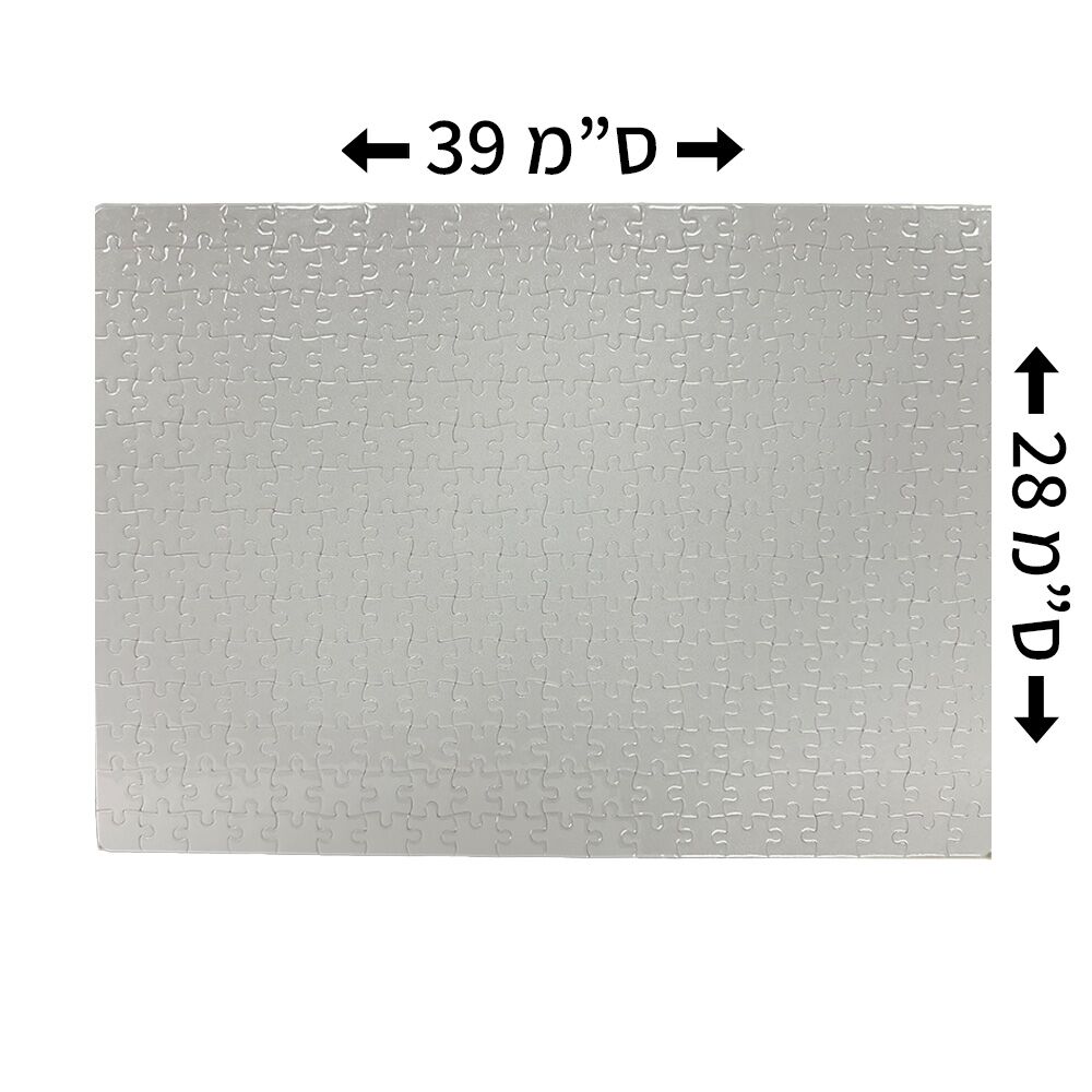 פאזל 300 חלקים בגודל 39X28 ס”מ מקרטון – תמונה 2