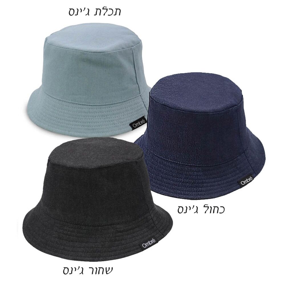 צבעי כובעי טמבל עם הדפסה