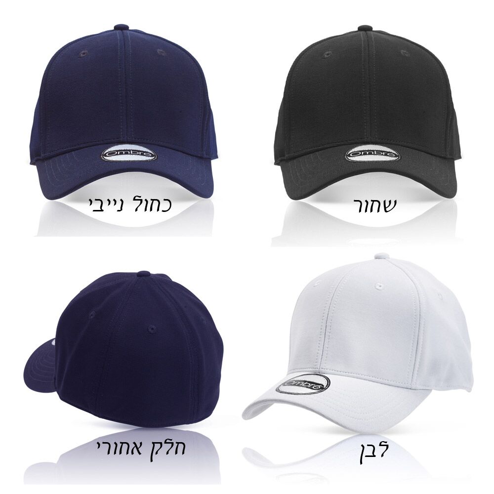 כובעי בייסבול