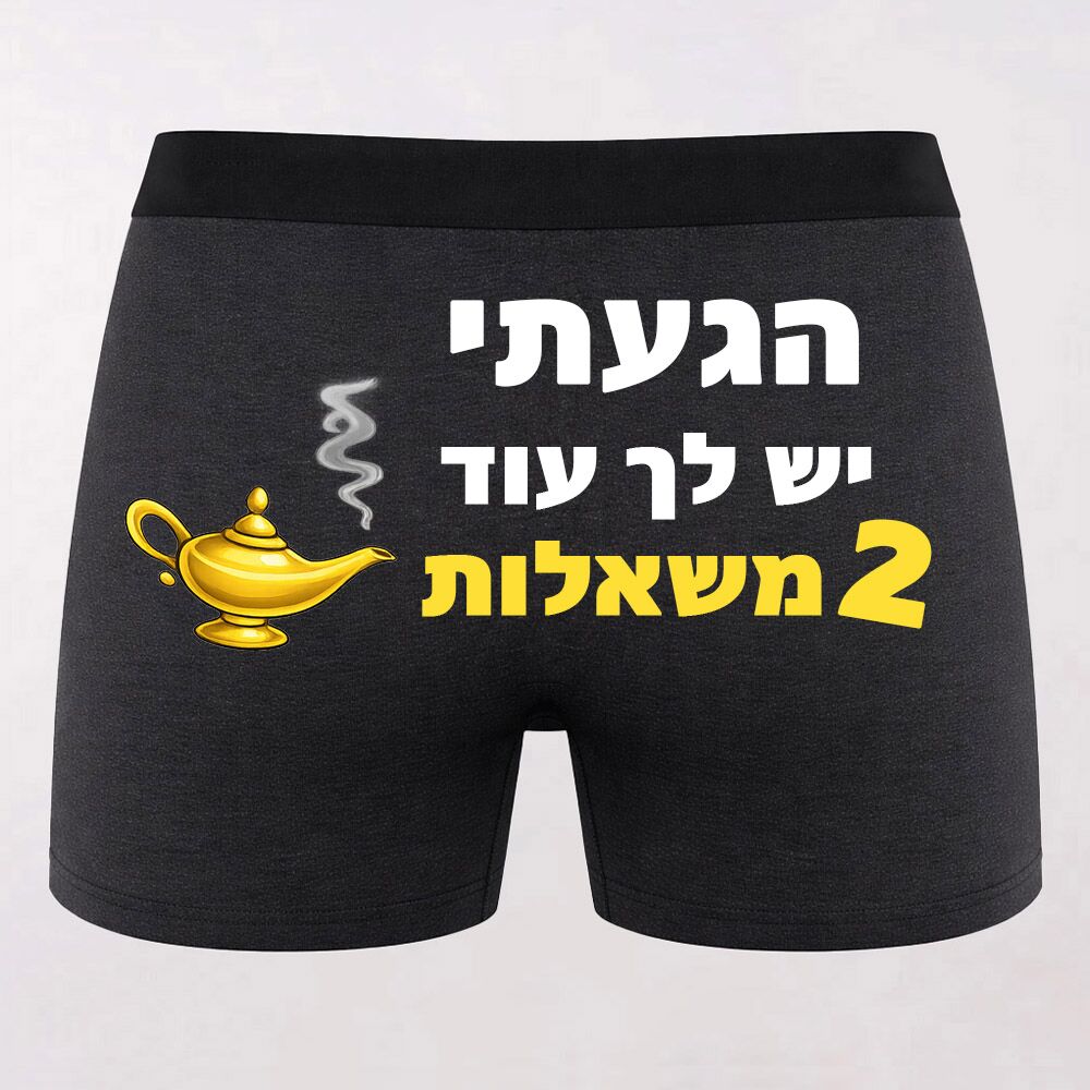 בוקסר מצחיק ומשעשע
