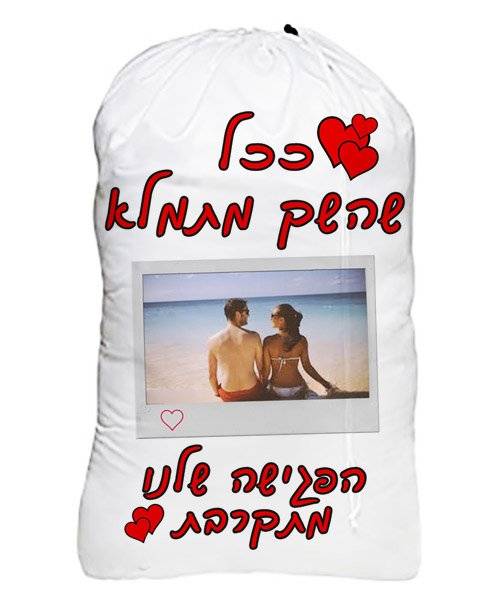 מתנה לבן זוג שמתגייס