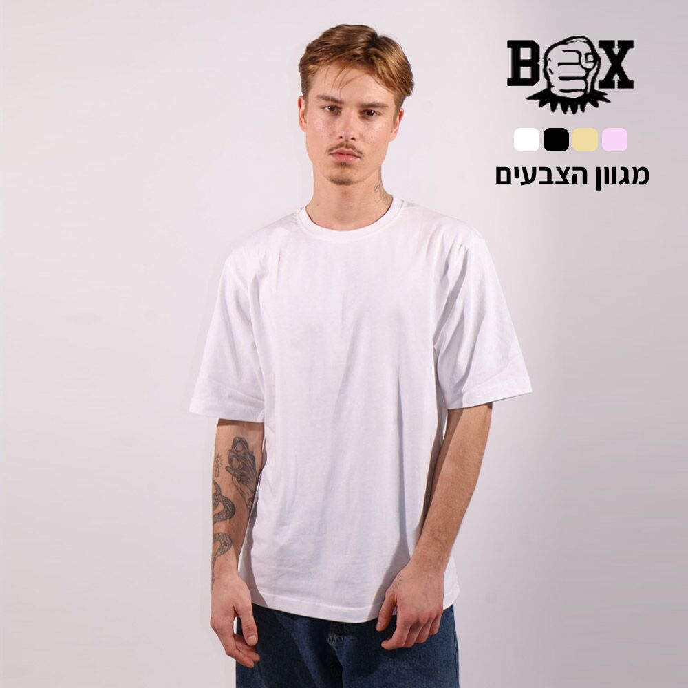 חולצות אוברסייז עם הדפסה בהתאמה אישית