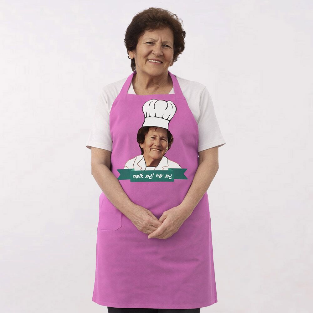סינר מטבח עם הדפסה