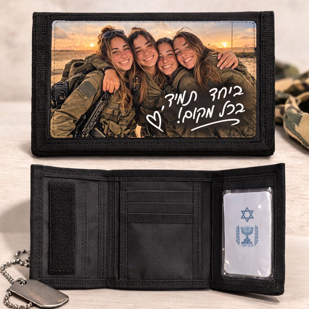 חוגרון לחייל עם הדפסה