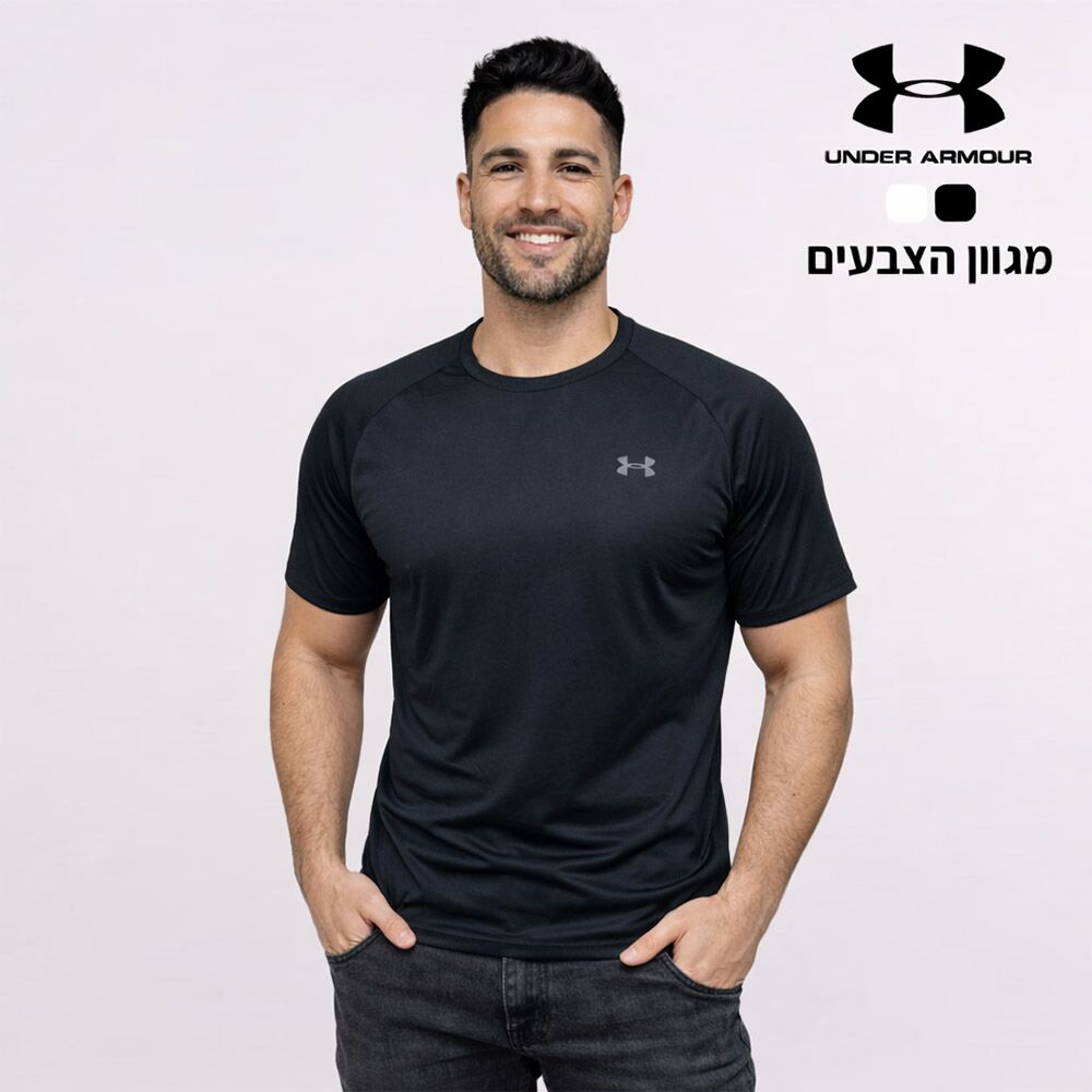 אנדר ארמור חולצה בהדפסה אישית