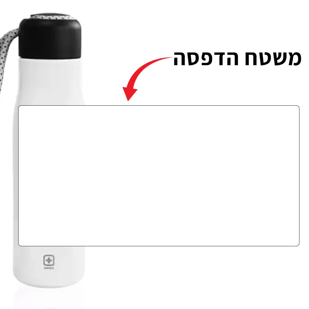 בקבוק טרמי 500 מ״ל שומר קור וחום דגם לאגו מבית Swiss – תמונה 2