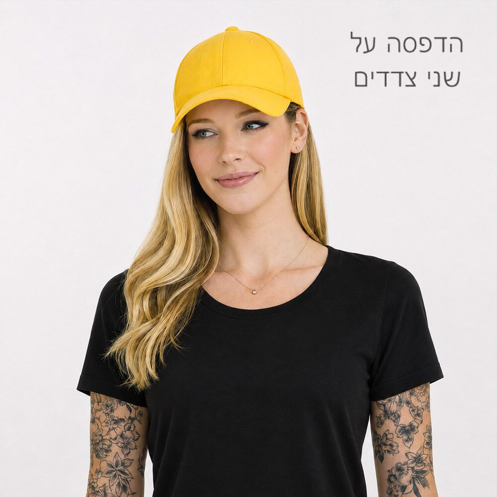 כובע דו צדדי בייסבול