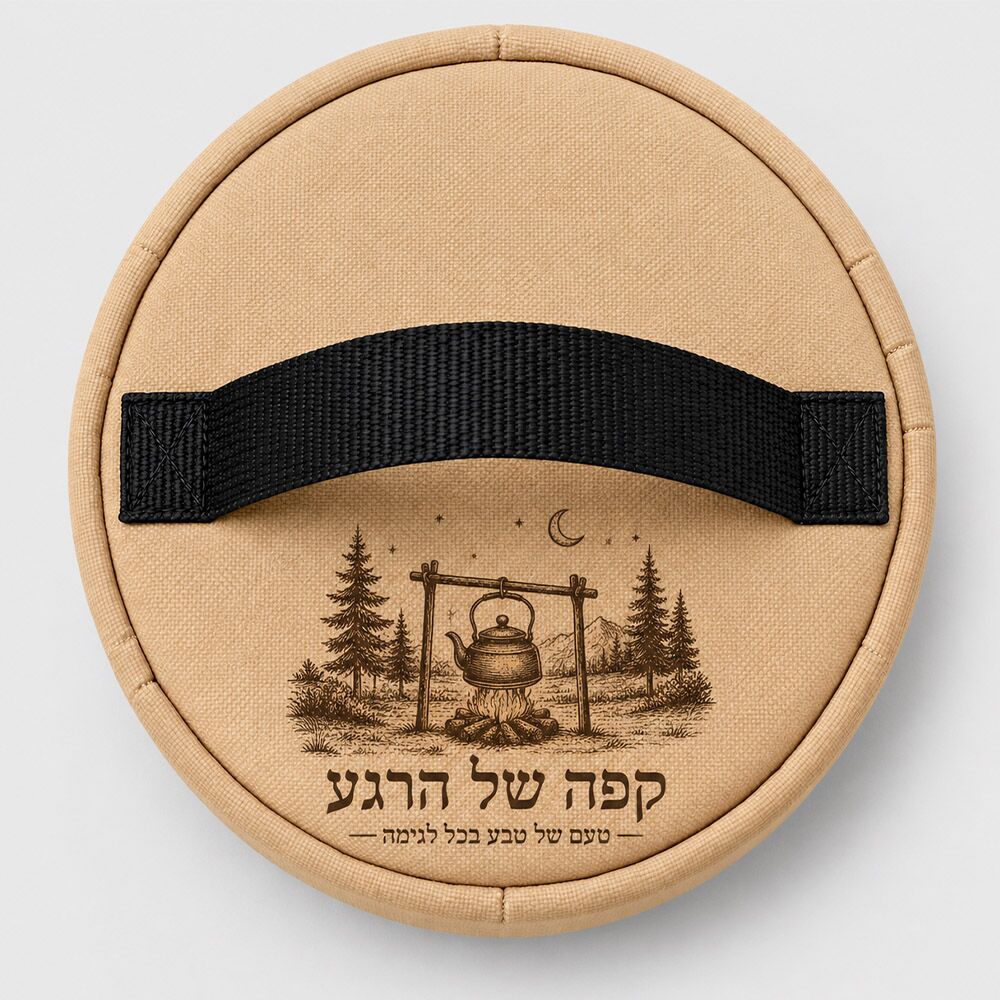ערכת קפה Nano קומפקטית עם הדפסה מבית Aztec – תמונה 3