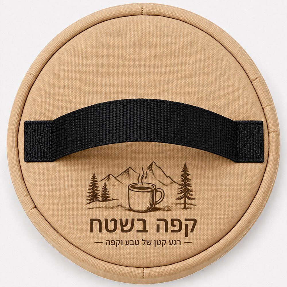 ערכת קפה נאנו