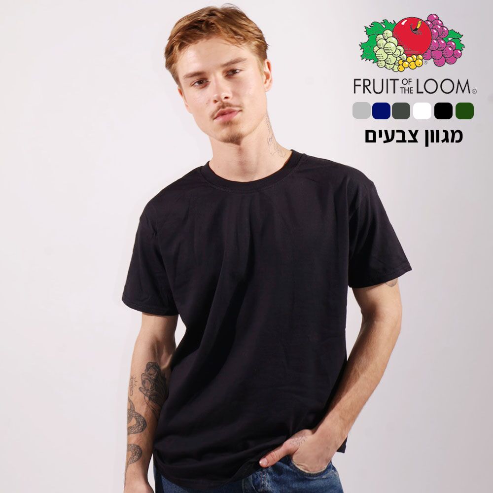 חולצת פרוט אוף דה לום רינגספן הדפסה על צד אחד