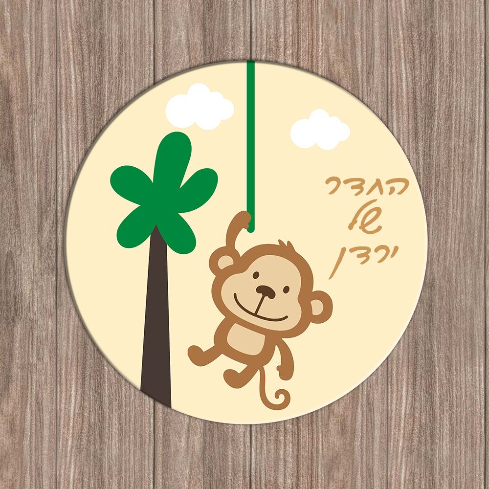 הדפסה בהתאמה אישית