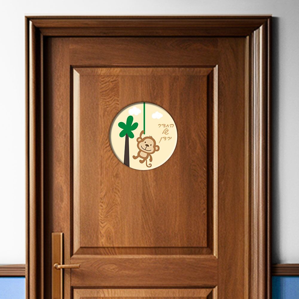 שלט לחדר דגם מנקי