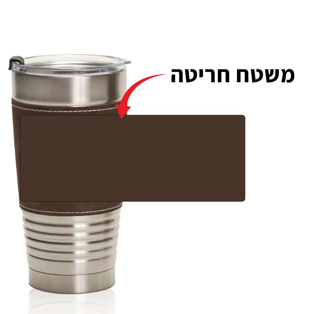 כוס רודיאו