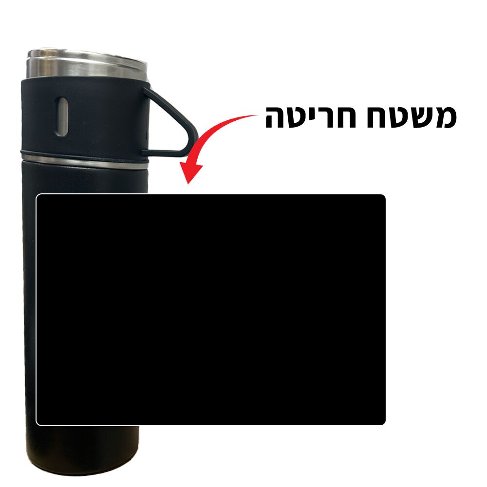 תרמוס שחור