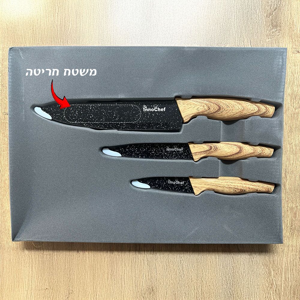 בוצ'ר סט סכינים וקרש חיתוך עם חריטה בהתאמה אישית – תמונה 4
