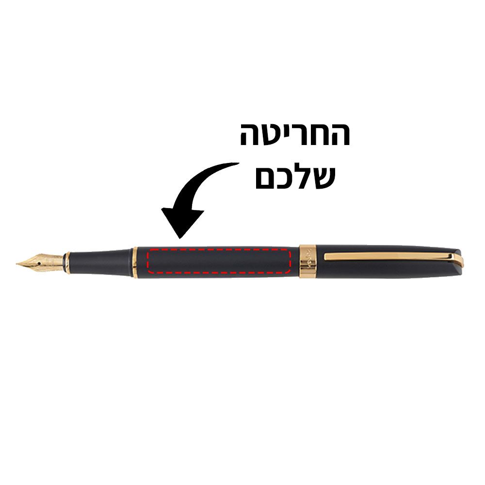 עט נובע
